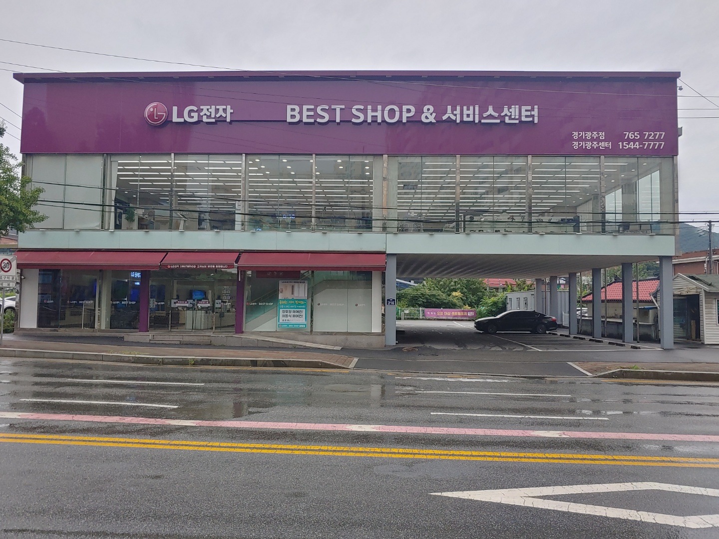 매장사진 1